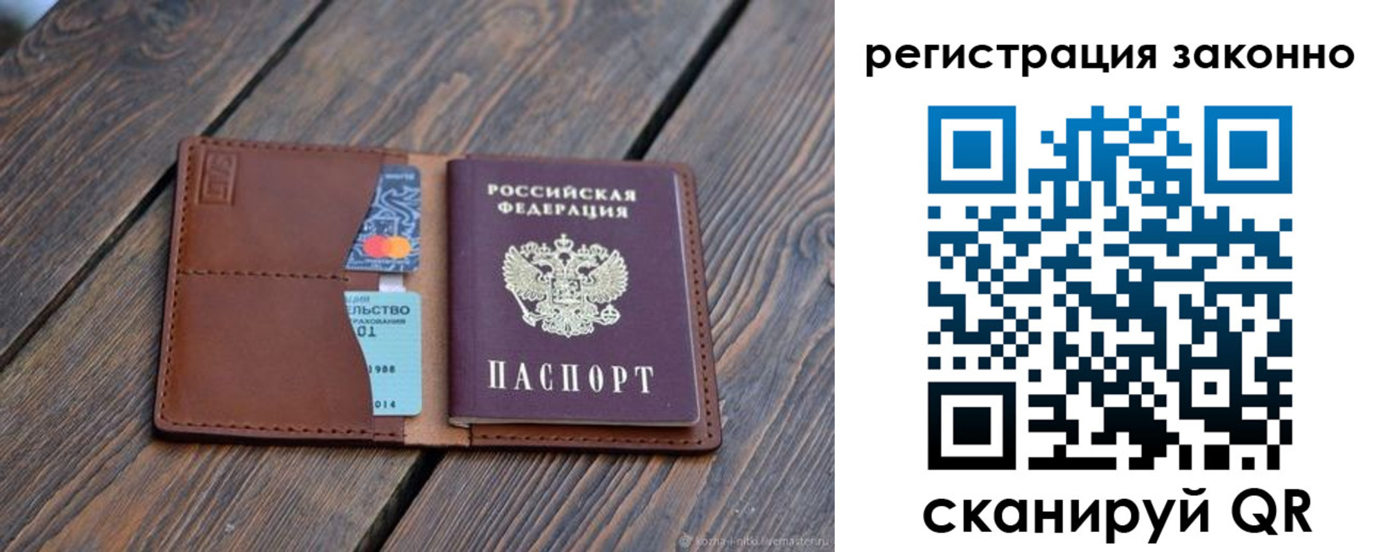 найти адрес прописки в Черногорске