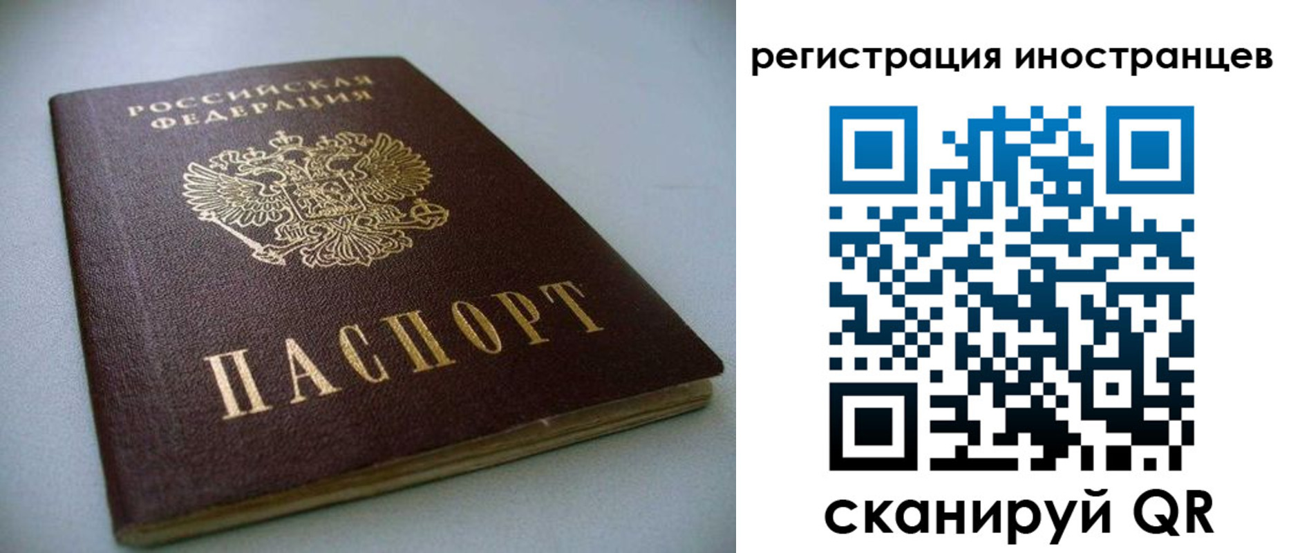 пропишу в квартире в Черногорске